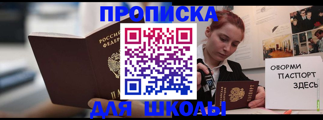 прописка иностранных граждан в Дятьково