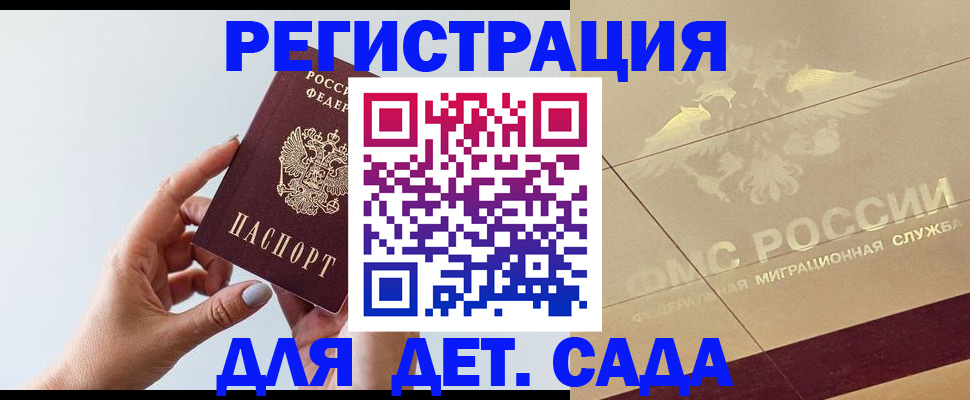 пропишу в квартире в Дятьково