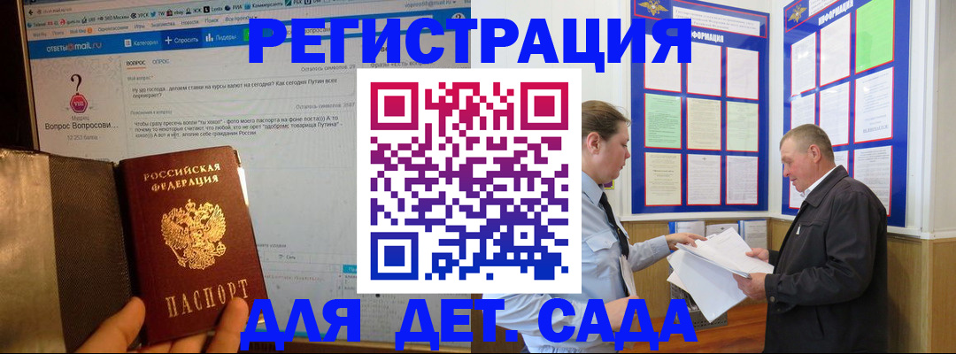 прописка иностранных граждан в Дятьково