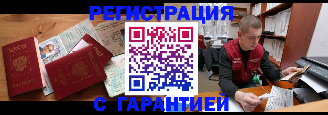регистрация для дет. сада в Дятьково