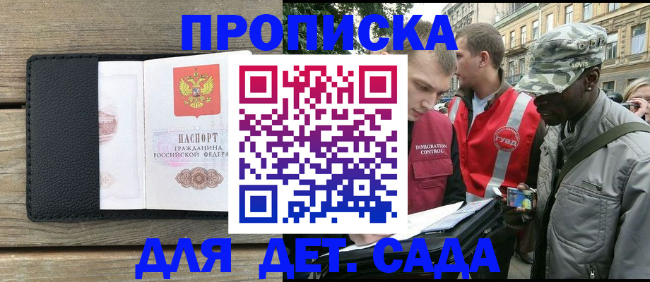 найти адрес прописки в Дятьково